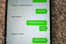 临武市出轨调查：无效或者被撤销的婚姻，同居财产的处理